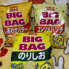 ポテトチップスセット