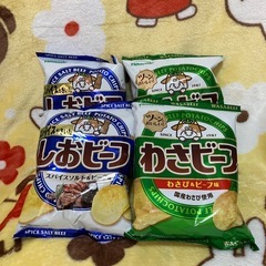 わさビーフ＆しおビーフセット