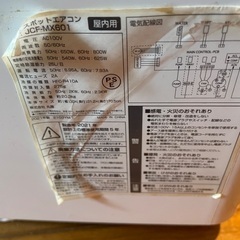 使用しなくなったの画像