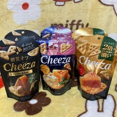 グリコチーザセット