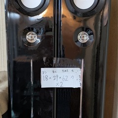 スピーカー