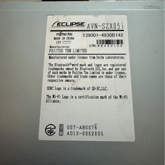 カーナビ　ECLIPSE AVN-SZX05iの画像