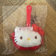 サンリオキャラクターズ当たりくじ キティハンディモップ