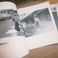 中古写真集『5,000,000歩の京都』の画像