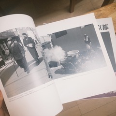 中古写真集『5,000,000歩の京都』の画像