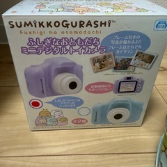 すみっコぐらしグッズ（ぬいぐるみなし）の画像