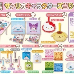 はぴだんぶい当たりくじ あひるのペックル (しおるん※プロフ必読