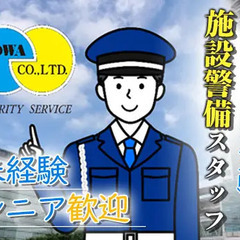 未経験でも日給最大20,218円！埼玉大学の施設警備スタッフ◎ 東和警備保障株式会社さいたま支社 南与野の画像