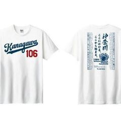 ★新品★ 第106回全国高等学校野球選手権大会 Tシャツ 甲子園 Lサイズ ☆新品☆ 第106回全国高等学校野球選手権大会 Tシャツ 甲子園 L