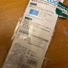 LIFELIKE【ice mil cool bandanna】Sサイズ　の画像