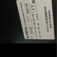 電子ピアノ　KAWAIの画像