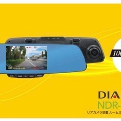 DIARECOリアカメラ搭載ルームミラー型ドライブレコーダーNDR-RC187Mの画像