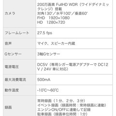 DIARECOリアカメラ搭載ルームミラー型ドライブレコーダーNDR-RC187Mの画像