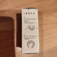 バイバイチュッチュの画像