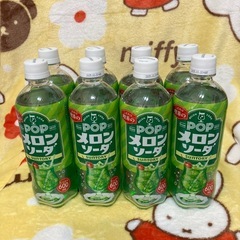 メロンソーダ炭酸飲料水