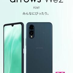 ［値下げました]新品　Simフリー　スマホ　Arrows We2 ネイビーグリーンの画像