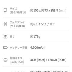 ［値下げました]新品　Simフリー　スマホ　Arrows We2 ネイビーグリーンの画像