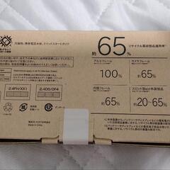 ［値下げました]新品　Simフリー　スマホ　Arrows We2 ネイビーグリーンの画像