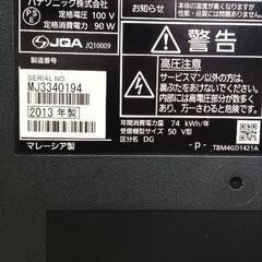 液晶テレビ　 50インチ(ジャンク)　TH-L50C60の画像