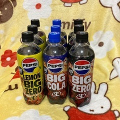 ペプシコーラBIG炭酸飲料水セット