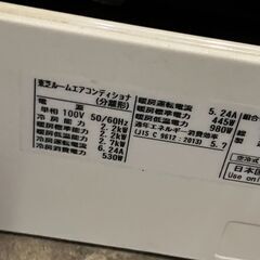 エアコン＋室外機　２セット