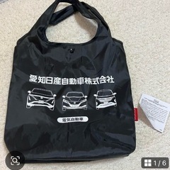 日産エコバッグ　新品　無料０円