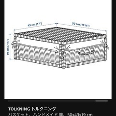 売ります。の画像