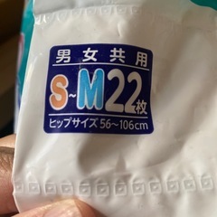 ライフリー　介護用オムツテープ式の画像