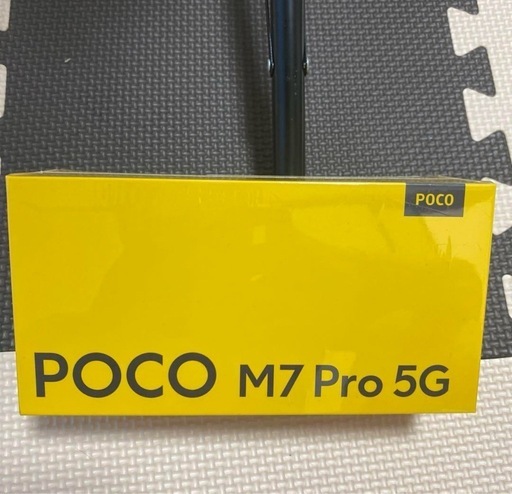 POCO M7 Pro 5G パープル 12GB/256GB New