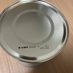 ぐんぐん　フォローアップミルクの画像