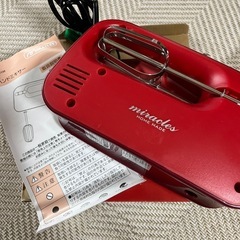 ハンドミキサーの画像