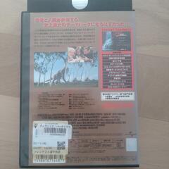 ジュラシックパーク　DVDの画像