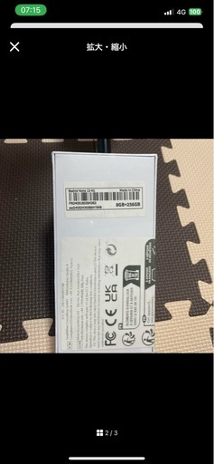 携帯電話/スマホ Redmi Note 13 Mint Green 8GB/256GB New