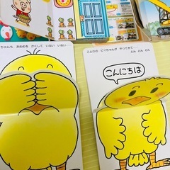 赤ちゃんしかけ絵本の画像