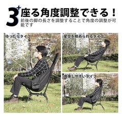 美品！組み立てのみ、　ムーンレンス高さ調節アウトドアチェアの画像
