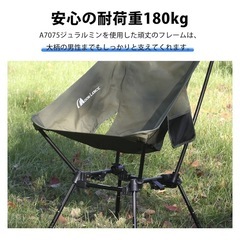 美品！組み立てのみ、　ムーンレンス高さ調節アウトドアチェアの画像