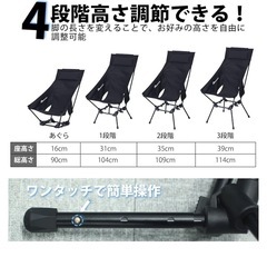美品！組み立てのみ、　ムーンレンス高さ調節アウトドアチェアの画像