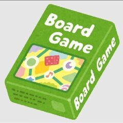本日6/29(日)ボードゲームしませんか😊？