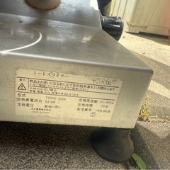 ミートスライサーの画像