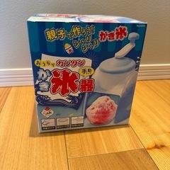 新品　未使用　かき氷器　パール金属　日本製