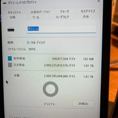  引渡し決定3.5インチHDD2.0TB[c]の画像