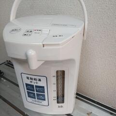 ①未使用に近い2023年製電気ポット3.0L ②未使用たち吉５彩...