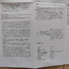 ほぼ未使用　64GBペン型ボイスレコーダー ICレコーダー 録音の画像