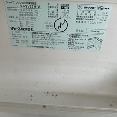 冷蔵庫の画像