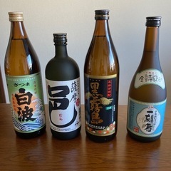 焼酎4本