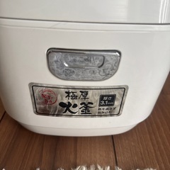 炊飯器　3合炊きの画像