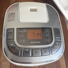 炊飯器　3合炊き