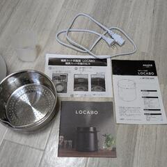 LOCABO炊飯器の画像