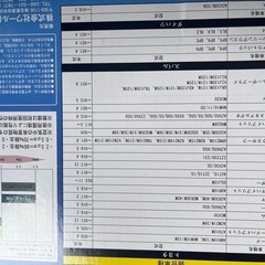 エアコンフィルター　車用　新品未使用の画像