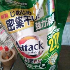 Attack